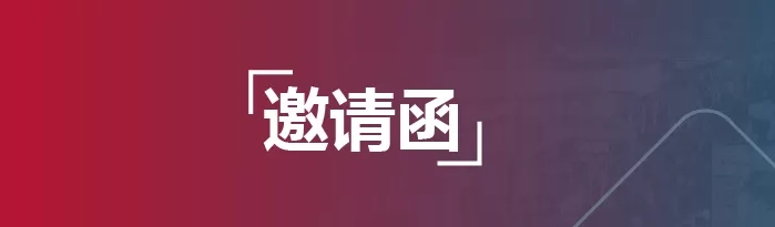 河源鸿祺电子技术有限公司特别邀请您参观中国深圳会展中心 2019年9月4日-7日CIOE中国光博会